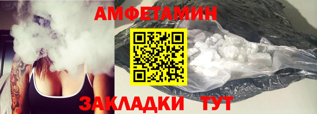 АМФ 98% Котельники