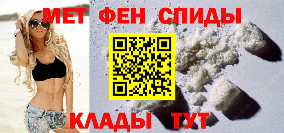 Котельники  АМФ  Вход с VPN  АМФЕТАМИН Premium 