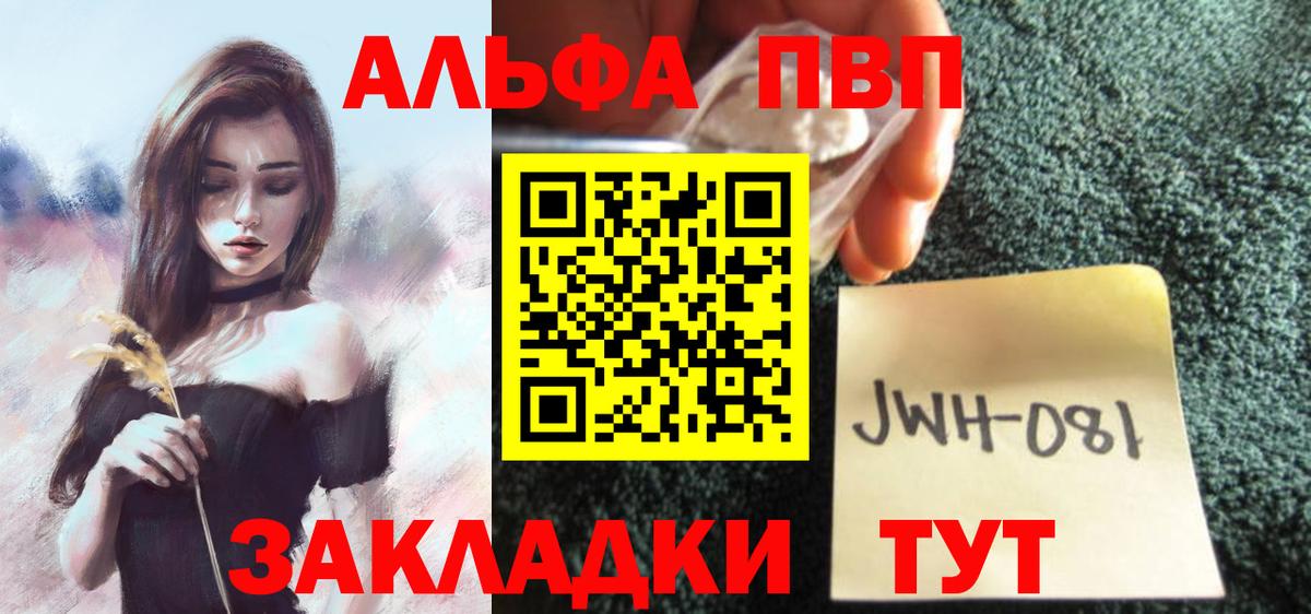 А ПВП Соль Котельники