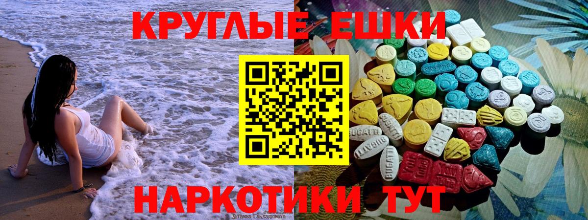 Экстази louis Vuitton Котельники