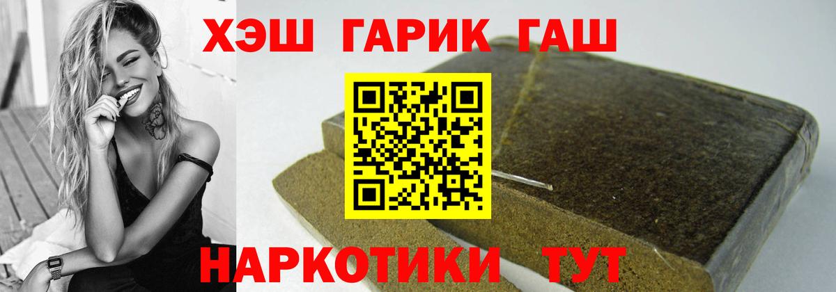 ГАШИШ VHQ Котельники