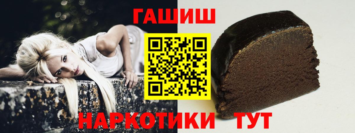 Гашиш индика сатива  Вход с VPN  Гашиш  Котельники  Гашиш ice o lator 