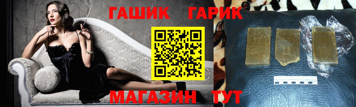 НБОМе  Конопля  ЭКСТАЗИ  Вход с VPN  ГАШ  Меф МЯУ МЯУ   Alpha PVP СК кристаллы  Котельники  КОКАИН 