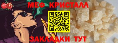 синтетический гашиш Ипатово