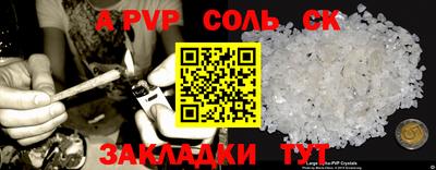 герыч Ирбит