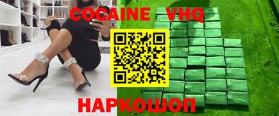 мефедрон мука Изобильный