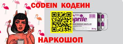 синтетический гашиш Ипатово