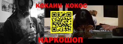 синтетический гашиш Ипатово
