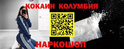 синтетический гашиш Ипатово