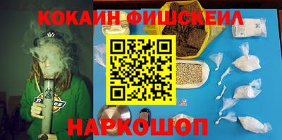 мефедрон мука Изобильный