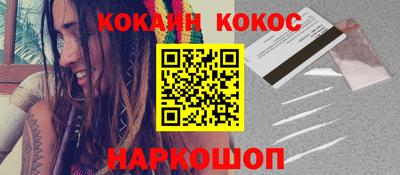 синтетический гашиш Ипатово