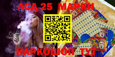 синтетический гашиш Ипатово