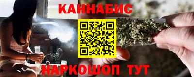 синтетический гашиш Ипатово