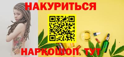 синтетический гашиш Ипатово