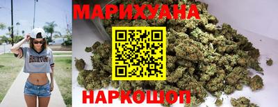 синтетический гашиш Ипатово