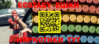 мефедрон мука Изобильный