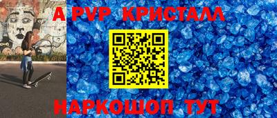 герыч Ирбит