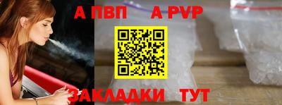 герыч Ирбит