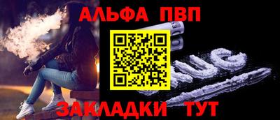 синтетический гашиш Ипатово