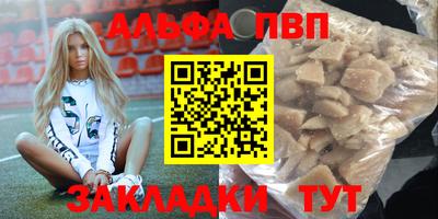 синтетический гашиш Ипатово