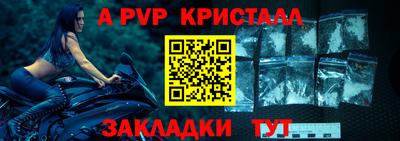 синтетический гашиш Ипатово