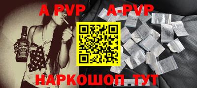 синтетический гашиш Ипатово