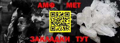 синтетический гашиш Ипатово