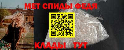 мефедрон мука Изобильный