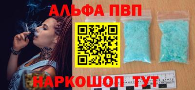 синтетический гашиш Ипатово