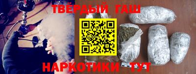 синтетический гашиш Ипатово