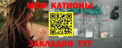 мефедрон мука Изобильный