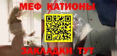 синтетический гашиш Ипатово