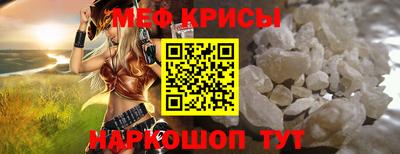 синтетический гашиш Ипатово