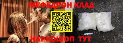 мефедрон мука Изобильный