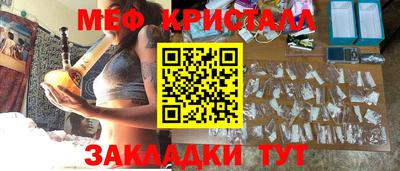 мефедрон мука Изобильный