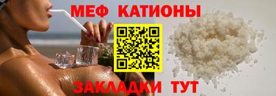 мефедрон мука Изобильный