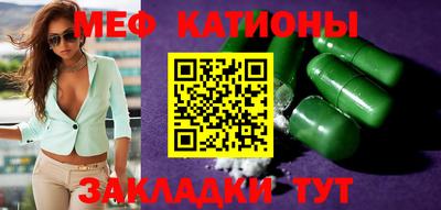 мефедрон мука Изобильный