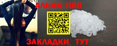 синтетический гашиш Ипатово