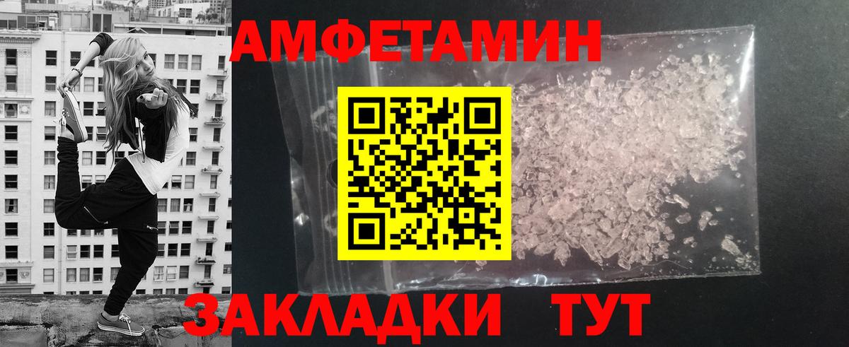 Котельники  Первитин пудра  Вход с VPN 