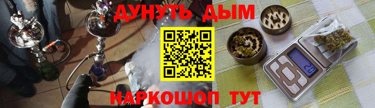 Конопля Ganja Котельники
