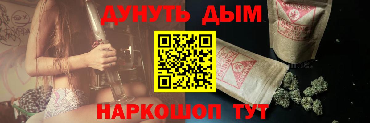 Марихуана гибрид  Вход с VPN  Бошки Шишки ГИДРОПОН  Котельники 